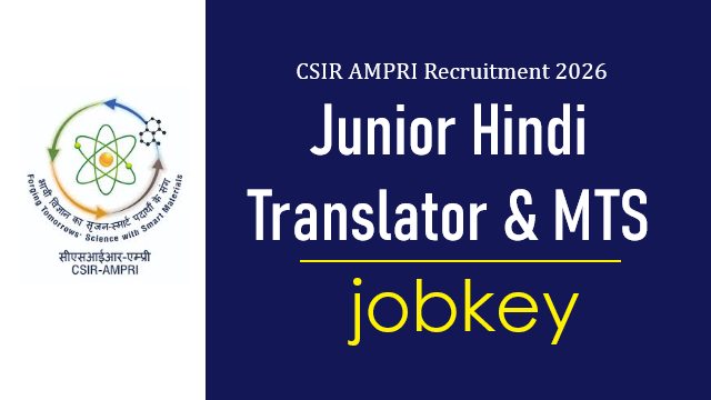 📚उत्तर प्रदेश की नौकरी💡📒 - ShareChat